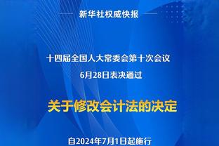 恐怖！1998年工资帽2690万每月 乔丹年薪超工资帽达3300万！